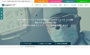 2021年10月 銀座のおすすめ矯正歯科 人気の矯正歯科を集めました 歯列矯正